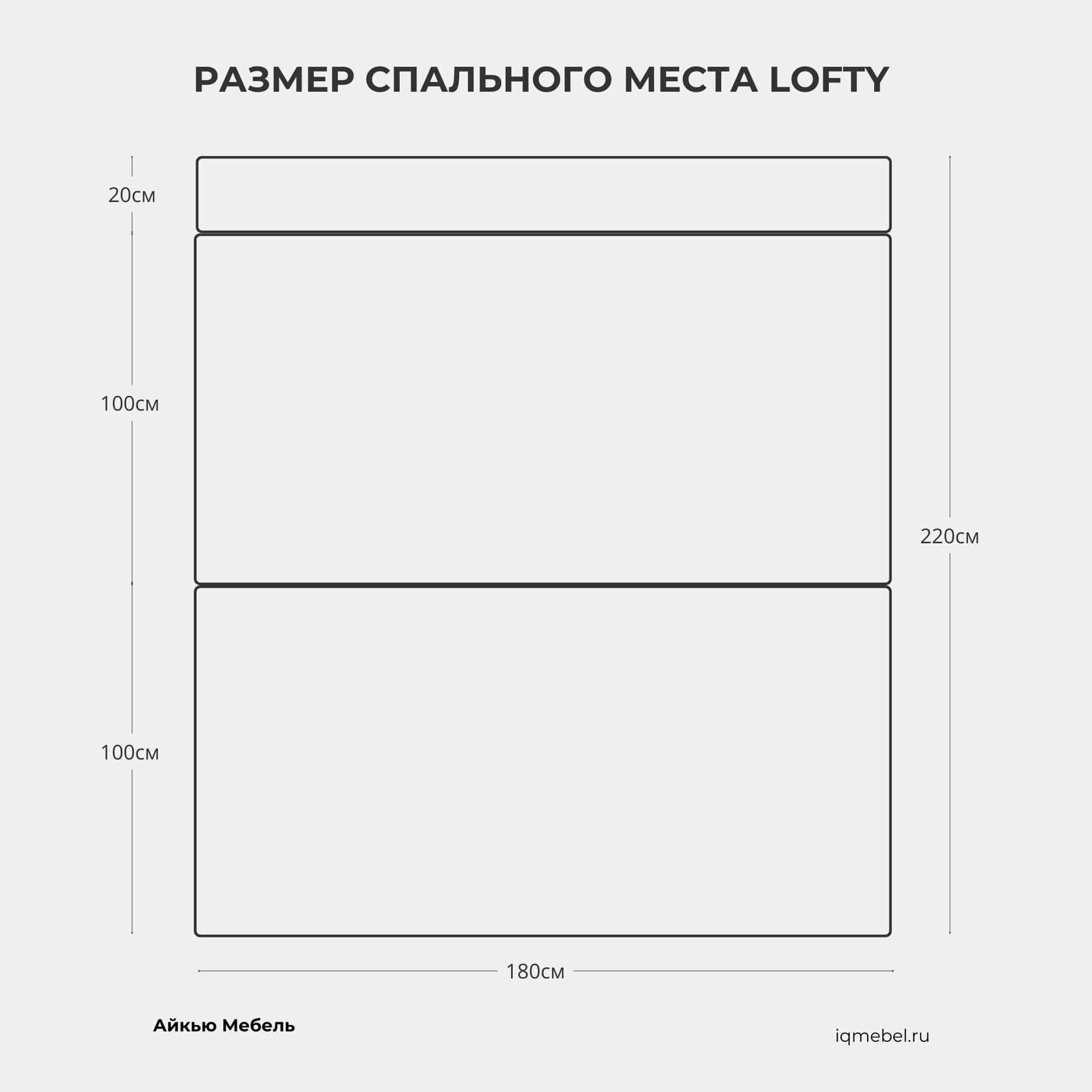 Диван-кровать Lofty GRAFIT превью 8