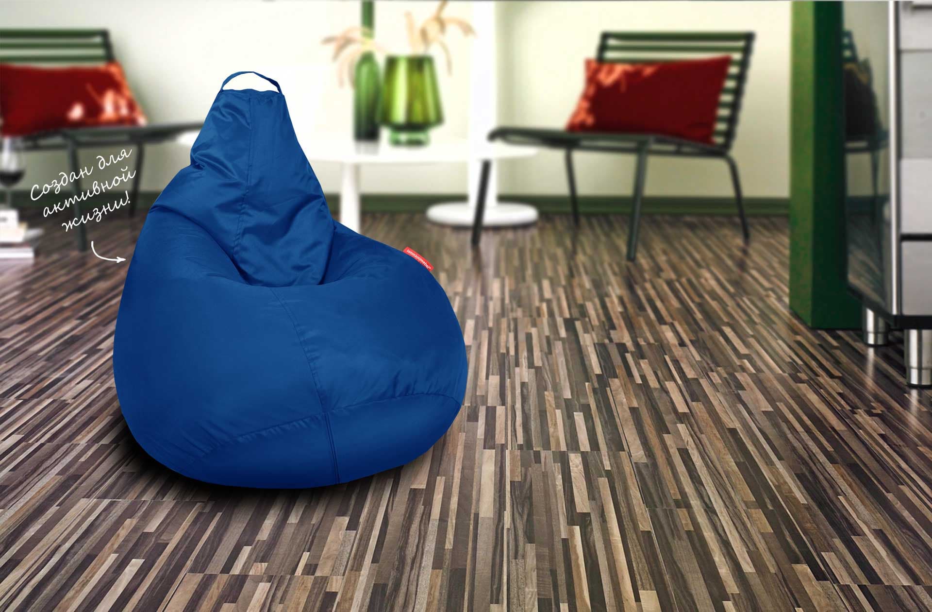 Недорогое кресло-мешок Студент превью 3